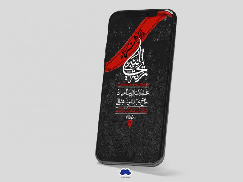 استوری-لایه-باز-هفتگی