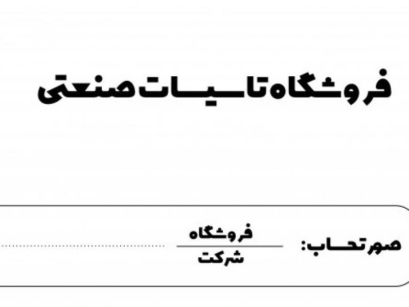 فاکتور-لایه-باز-|-CDR