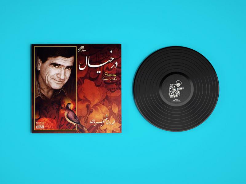 -طرح-لایه-باز-موکاپ-لوح-گرامافون