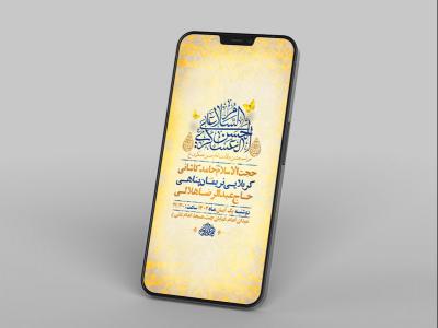  ولادت امام حسن عسکری ع 