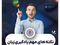 طرح-لایه-باز--کاور-پست-مخصوص-اکسپلور-