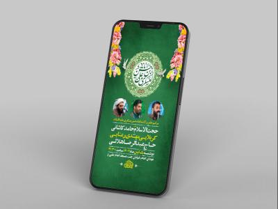  ولادت امام حسن عسکری ع 