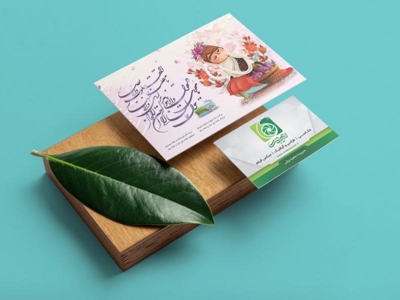 -طرح-لایه-باز-موکاپ-کارت-ویزیت-و-پستال