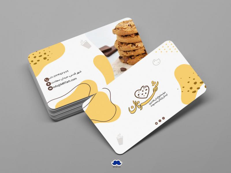 دانلود-لایه-باز-کارت-ویزیت-شهر-نان