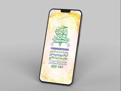  ولادت امام حسن عسکری ع 