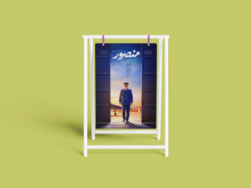 -لایه-باز-موکاپ-تخته-و-استند-رستوران