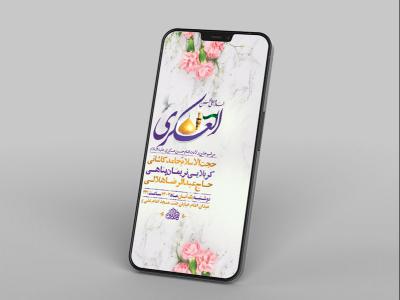  ولادت امام حسن عسکری ع 