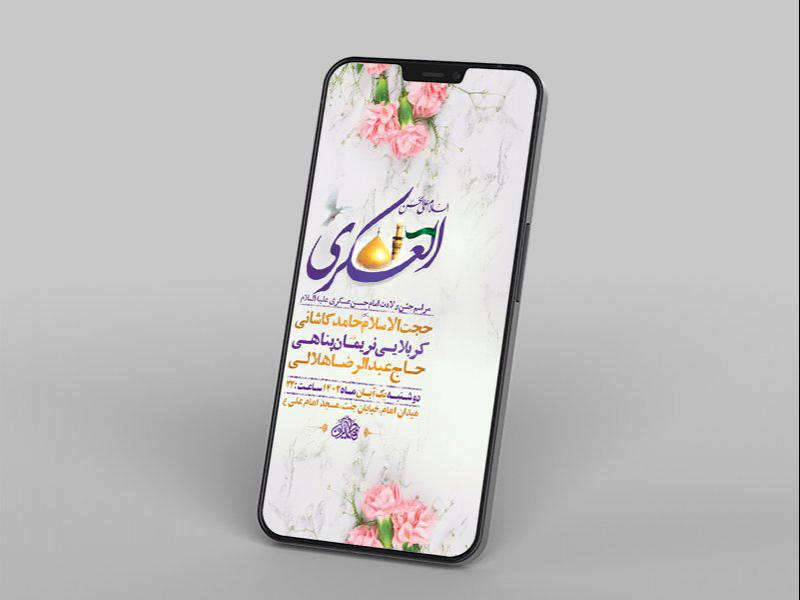-ولادت-امام-حسن-عسکری-ع-