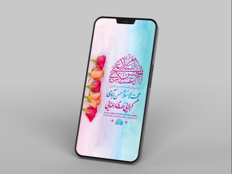 -ولادت-امام-حسن-عسکری-ع-