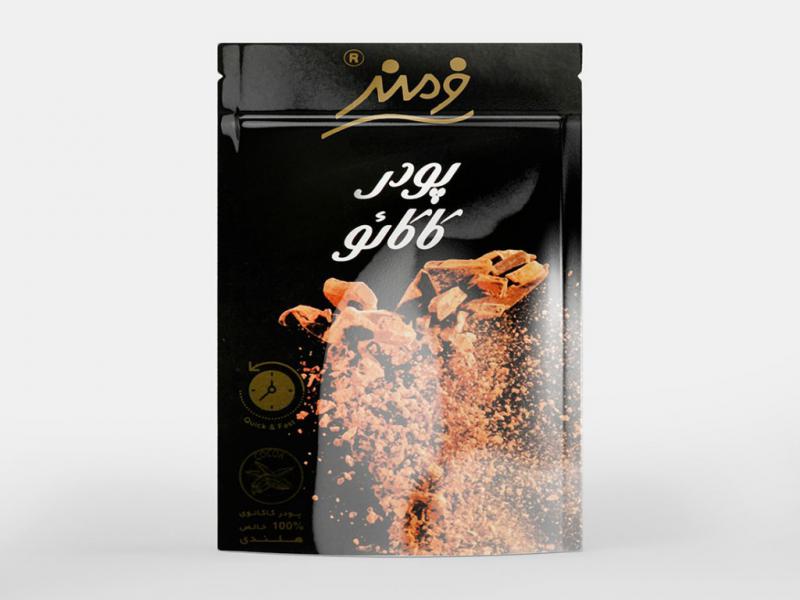 -لایه-باز-موکاپ-بسته-بندی-مواد-غذایی