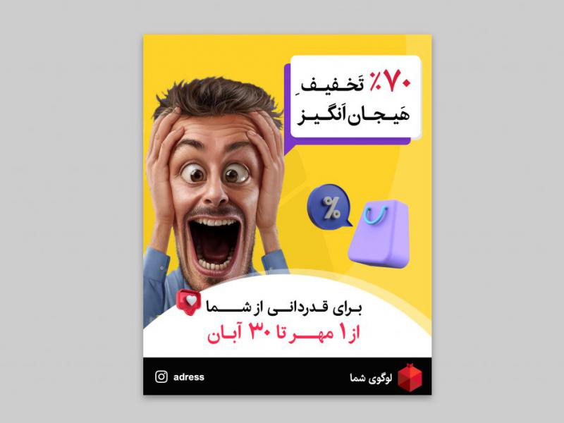 بنر-تبلیغاتی