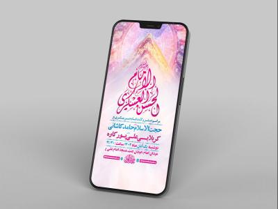  ولادت امام حسن عسکری ع 