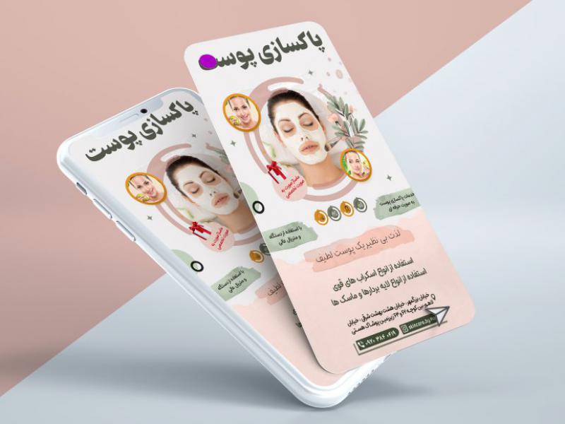 استوری-اینستاگرام