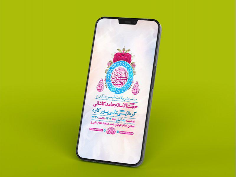 -ولادت-امام-حسن-عسکری-ع-