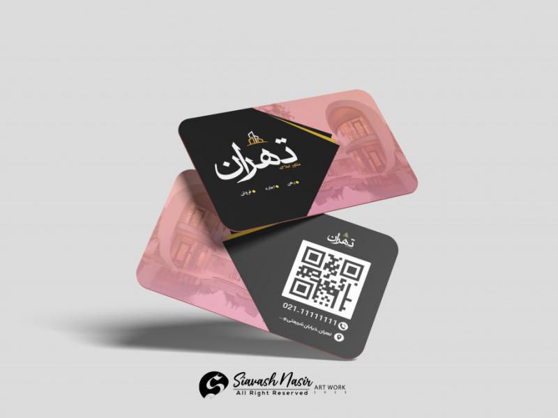 کارت-ویزیت-املاک