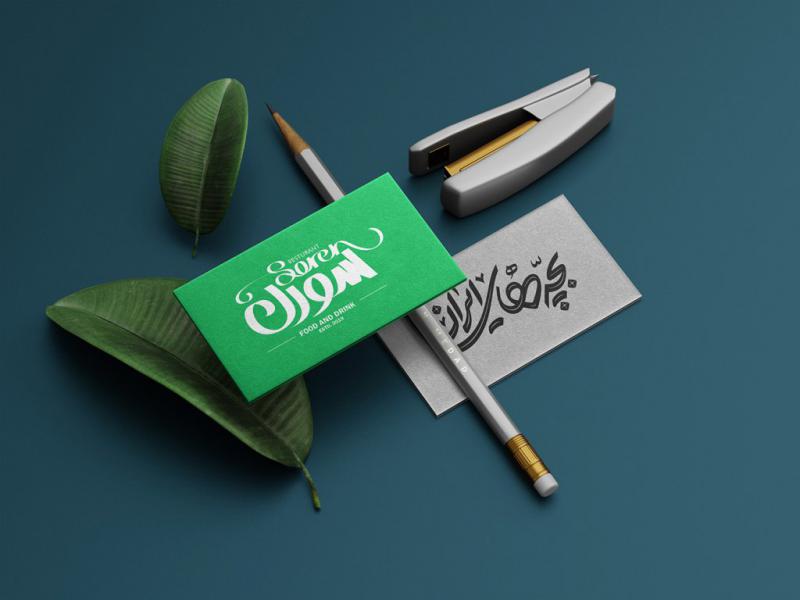 طرح-لایه-باز-موکاپ-کارت-ویزیت