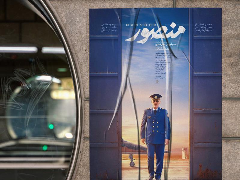 -طرح-لایه-باز-موکاپ-پوستر-و-بیلبورد