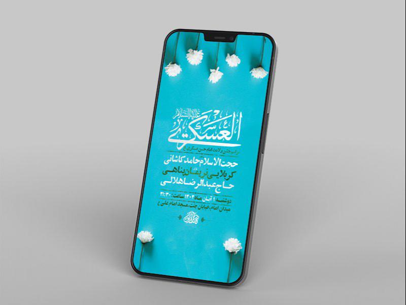 -ولادت-امام-حسن-عسکری-ع-