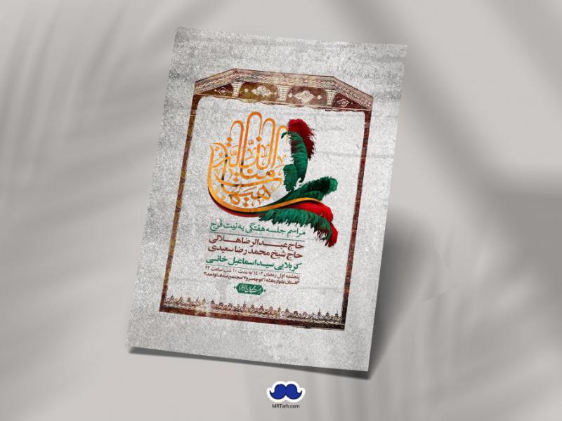 اطلاعیه-لایه-باز-هفتگی-+-استوری-فضای-مجازی