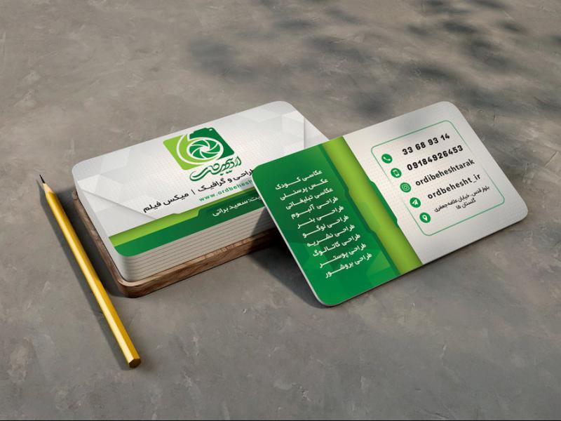 -طرح-لایه-باز-موکاپ-کارت-ویزیت
