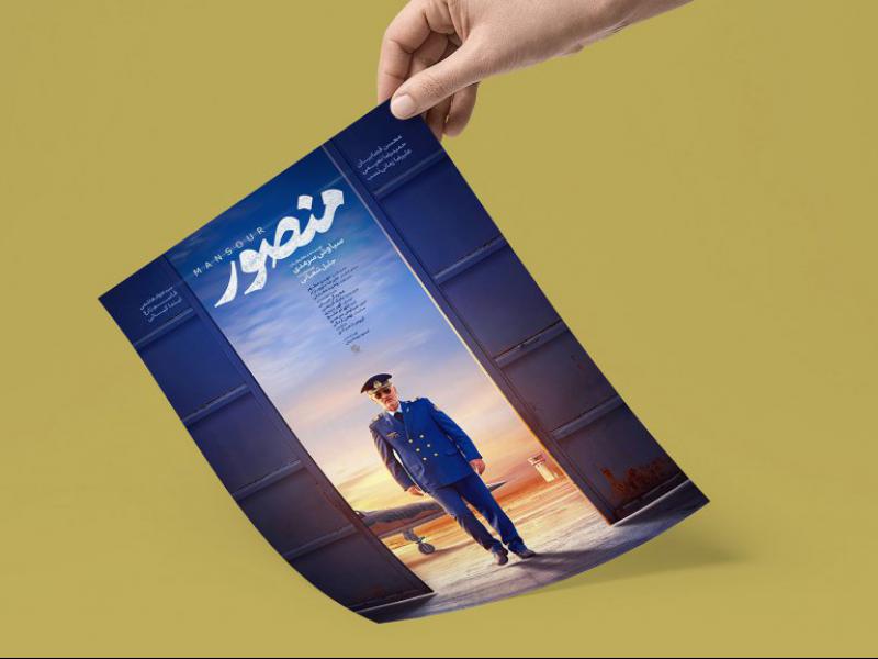 -موکاپ-لایه-باز-پوستر-و-کاغذ