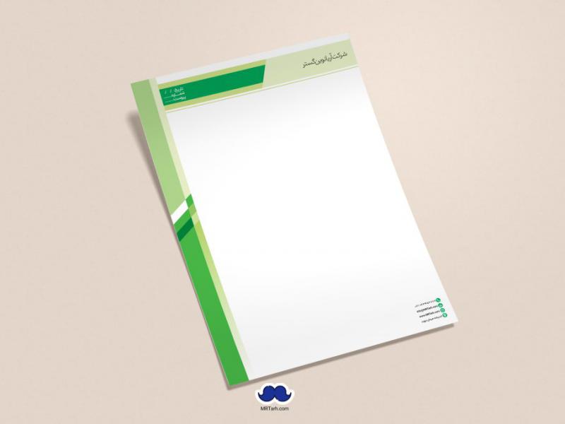 دانلود-لایه-باز-و-قابل-ویرایش-سربرگ-