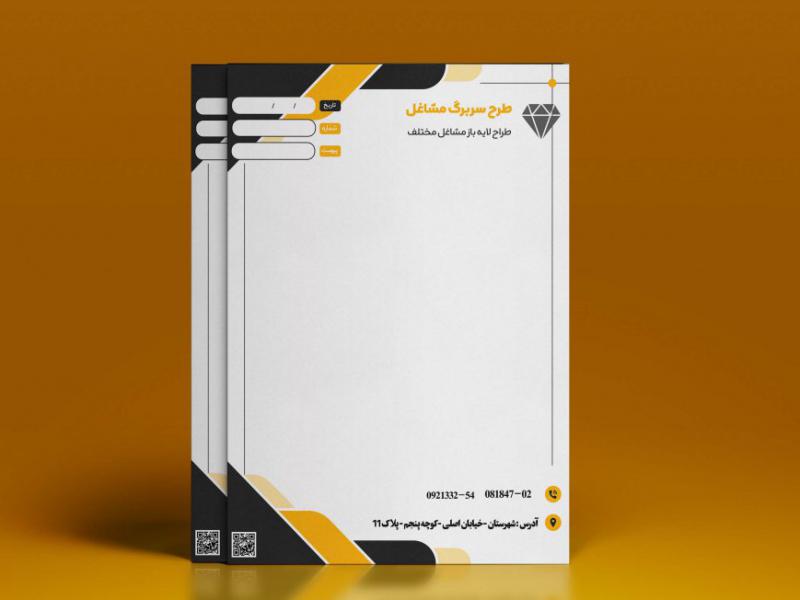 طرح-لایه-باز--سربرگ-مدل-لاکچری