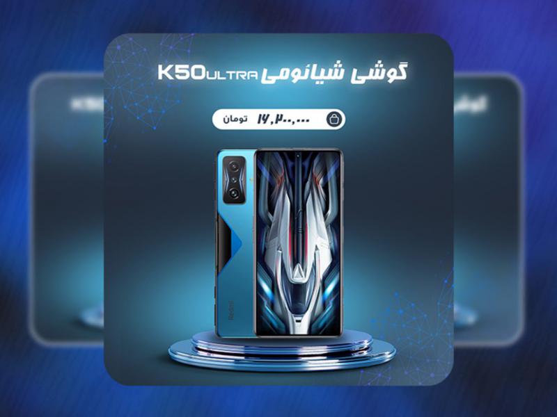طرح-لایه-باز-پست-فروشگاهی