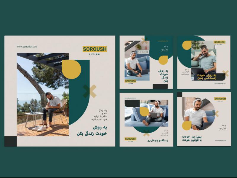 قالب-پست-اینستاگرام-لایه-باز-برای-همه-کسب-و-کار-ها