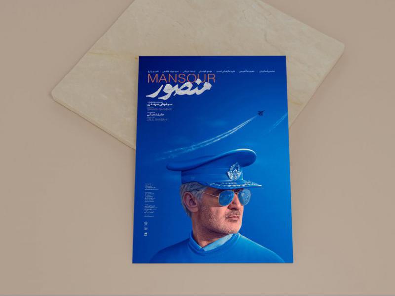 -موکاپ-لایه-باز-پوستر-و-کاغذ