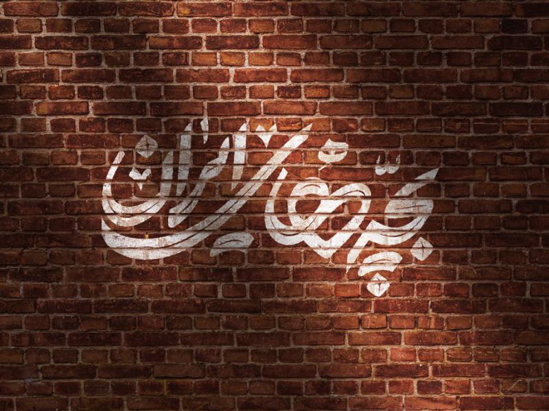 -طرح-لایه-باز-موکاپ-لوگوی-سه-بعدی