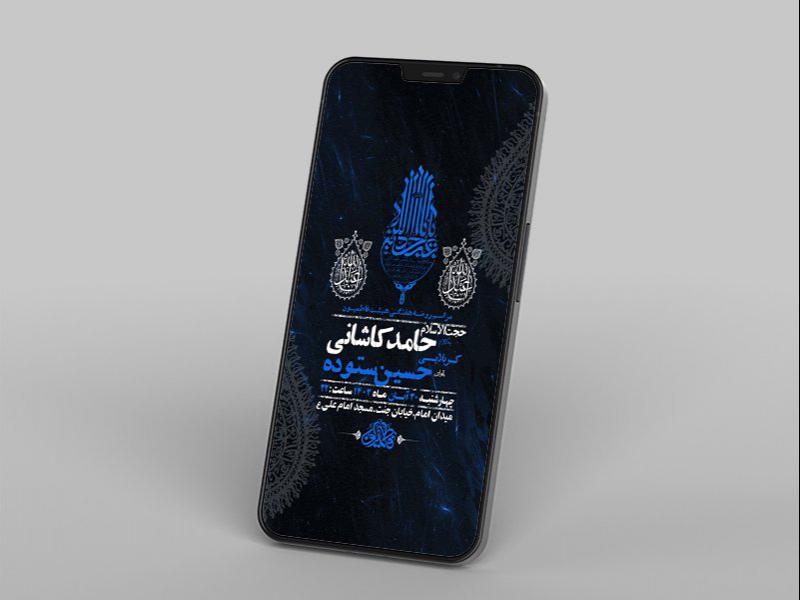 جلسه-روضه-هفتگی