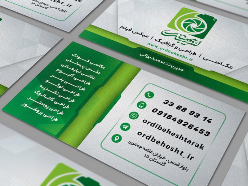 -طرح-لایه-باز-موکاپ-کارت-ویزیت