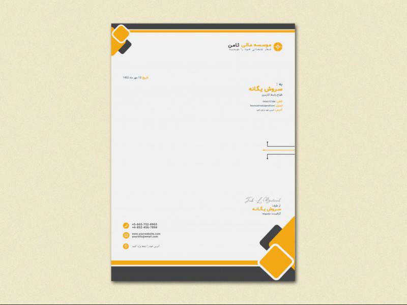 سربرگ-لایه-باز-برای-همه-کسب-و-کار-ها