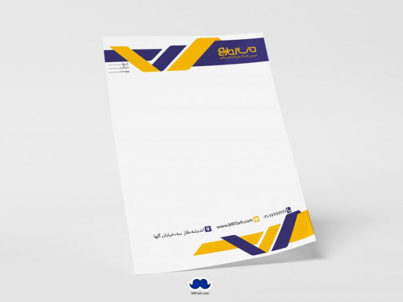 دانلود-لایه-باز-و-قابل-ویرایش-سربرگ-
