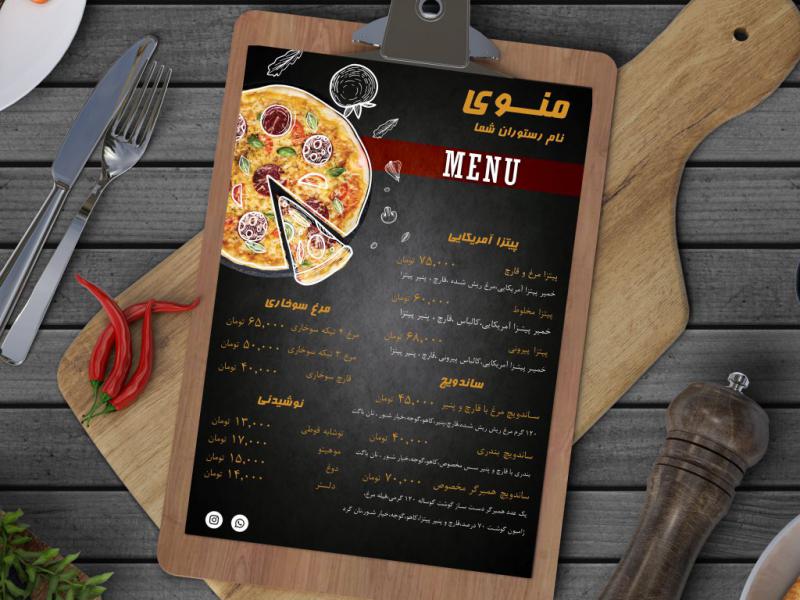 مشخصات-گرافیکی-منوی-فست-فود