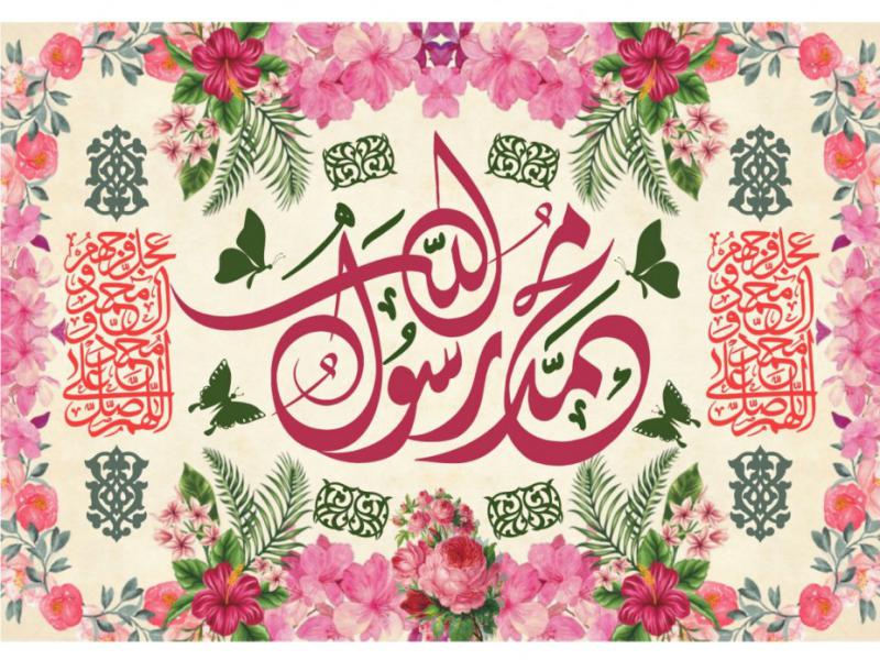 طرح-ولادت-حضرت-رسول-اکرم