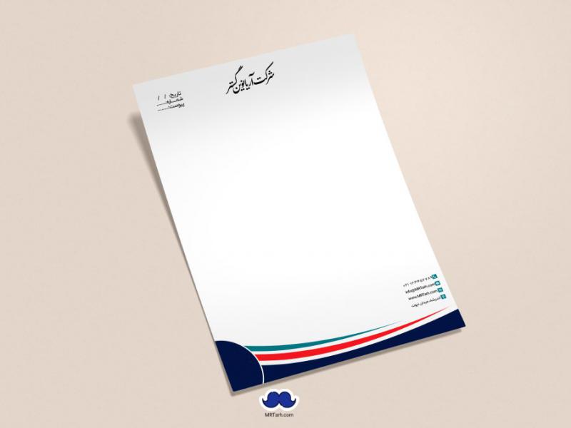 دانلود-لایه-باز-و-قابل-ویرایش-سربرگ-