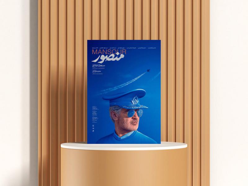 -طرح-لایه-باز-موکاپ-پوستر-و-بیلبورد