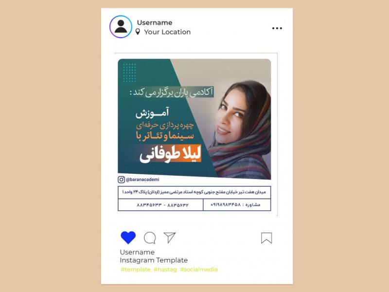 پست-اینستاگرام