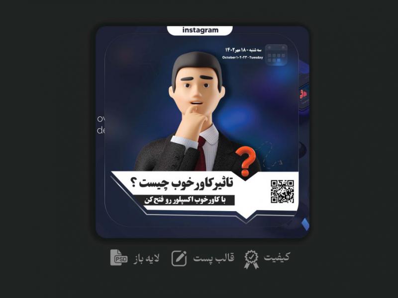 طرح--کاورلایه-باز--مخصوص-اکسپلور-