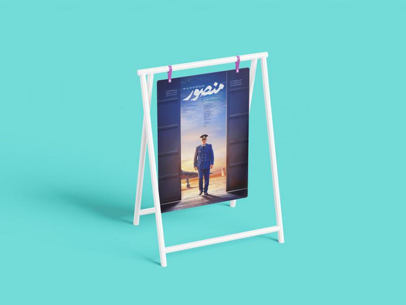 -لایه-باز-موکاپ-تخته-و-استند-رستوران