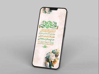  ولادت امام حسن عسکری ع 