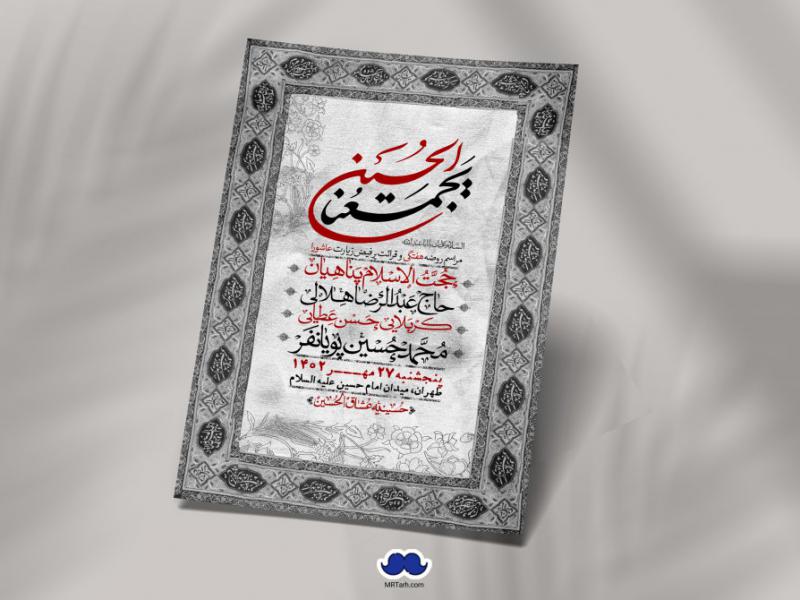 اطلاعیه-لایه-باز-هفتگی-+-استوری-فضای-مجازی