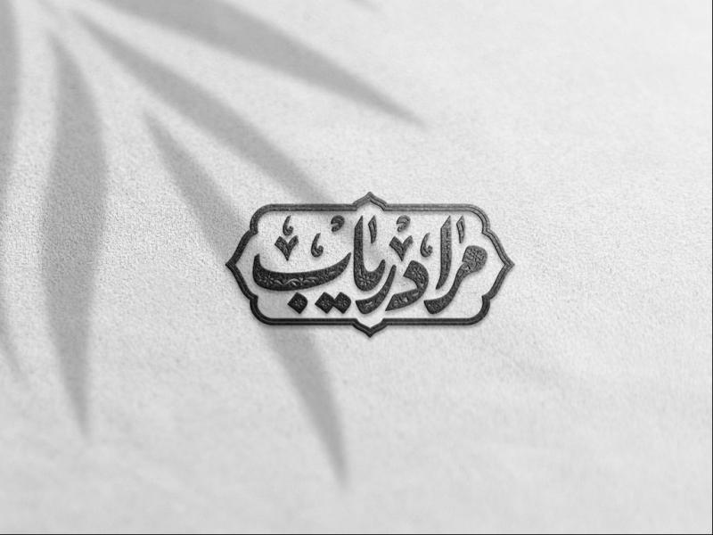 -طرح-لایه-باز-موکاپ-لوگوی-سه-بعدی