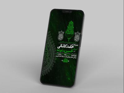 روضه هفتگی هیات 