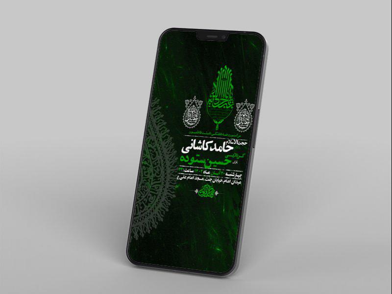 روضه-هفتگی-هیات-