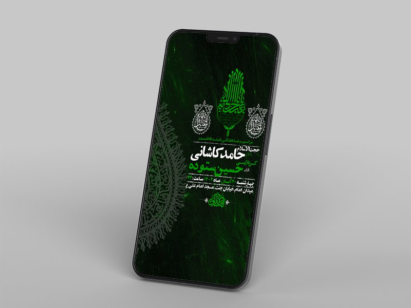 روضه هفتگی هیات 