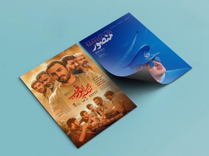 -طرح-لایه-باز-موکاپ-پوستر-و-کاغذ