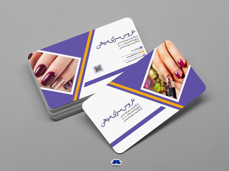دانلود-لایه-باز-کارت-ویزیت-سالن-زیبایی
